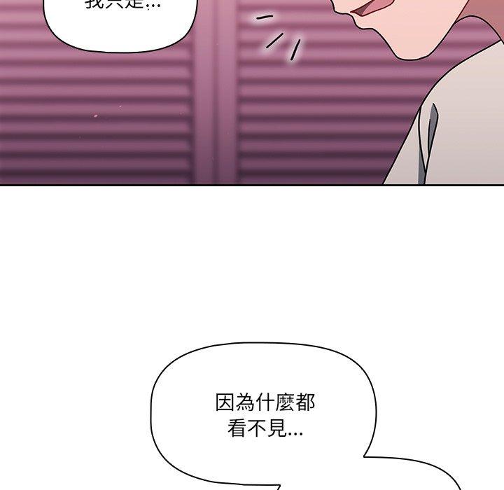 第39话 - 第15.jpg页
