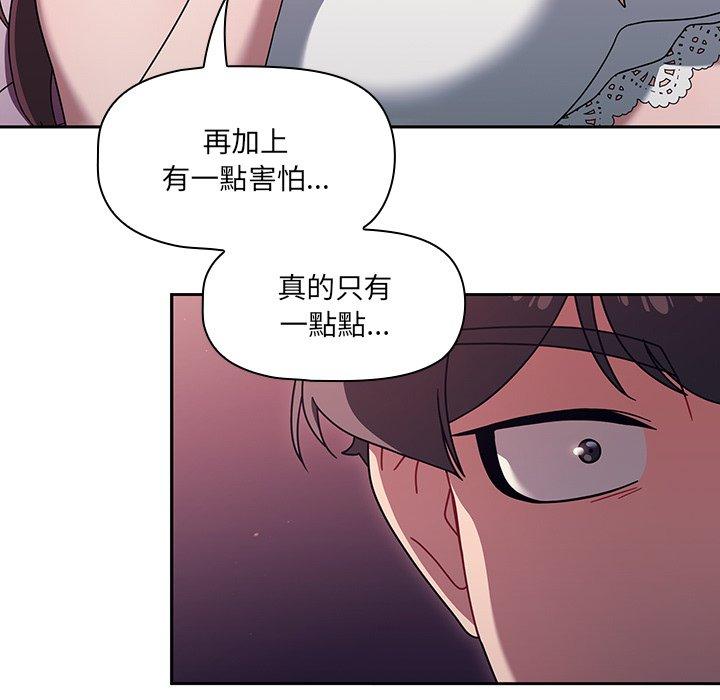 第39话 - 第17.jpg页