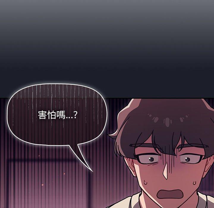 第39话 - 第19.jpg页