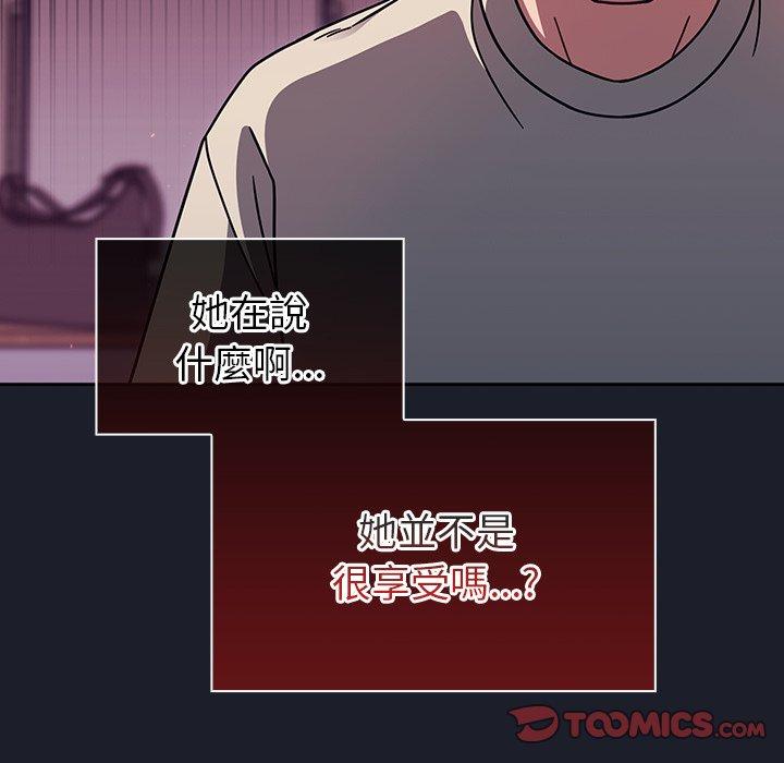 第39话 - 第20.jpg页