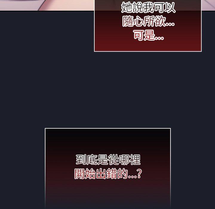 第39话 - 第23.jpg页