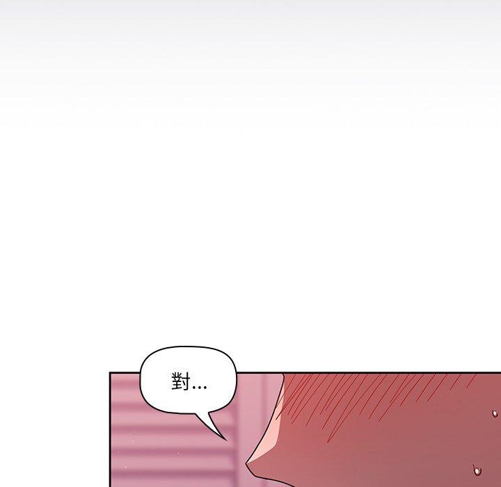 第39话 - 第25.jpg页