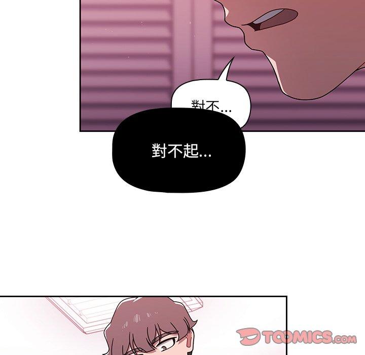 第39话 - 第26.jpg页