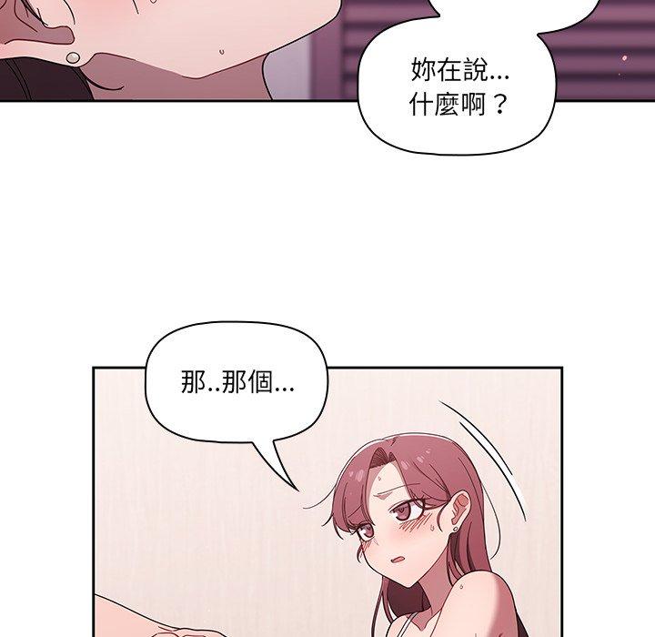 第39话 - 第29.jpg页