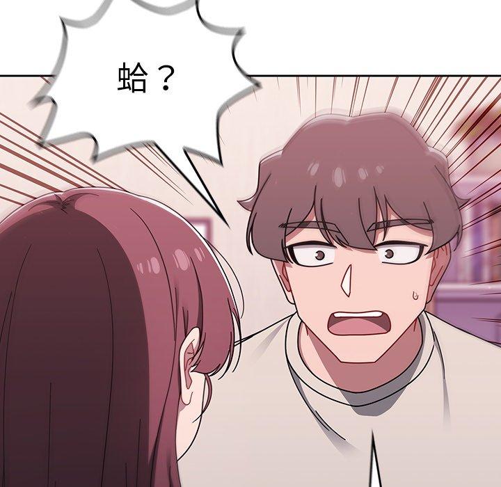 第39话 - 第31.jpg页