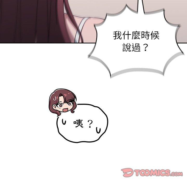 第39话 - 第32.jpg页