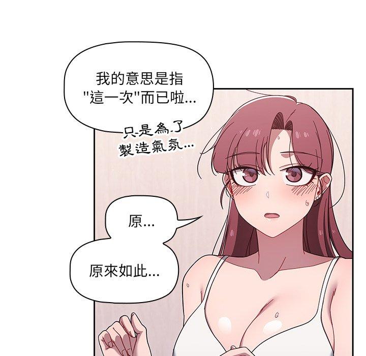 第39话 - 第33.jpg页