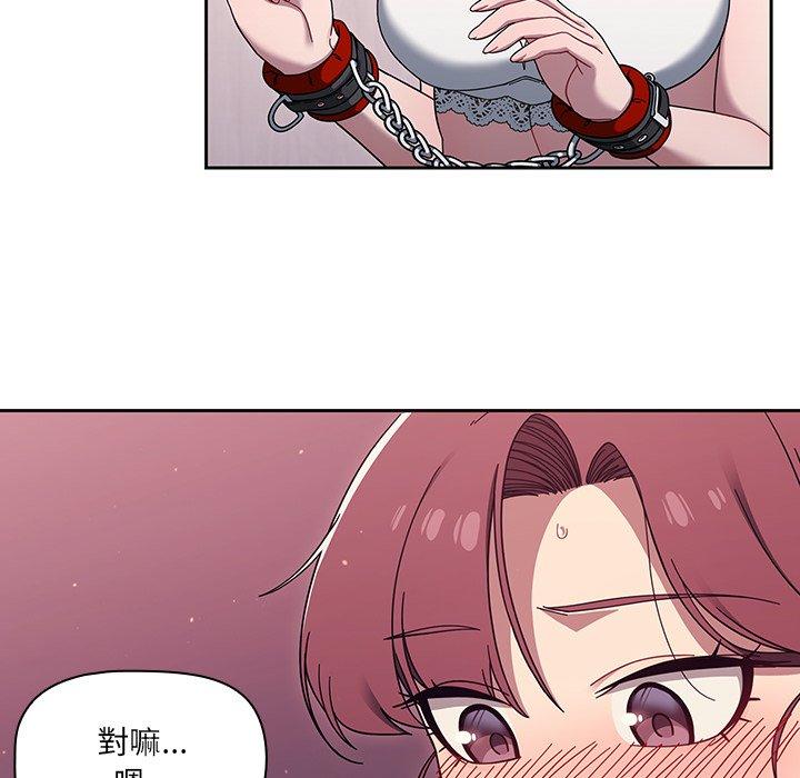 第39话 - 第34.jpg页
