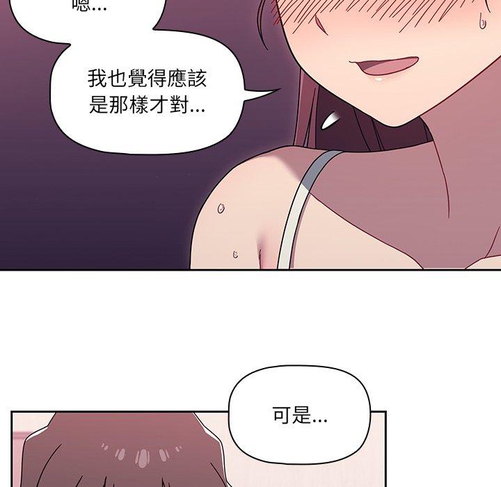 第39话 - 第35.jpg页