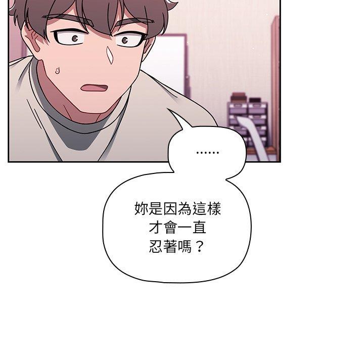 第39话 - 第36.jpg页