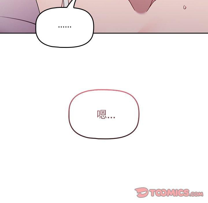 第39话 - 第38.jpg页