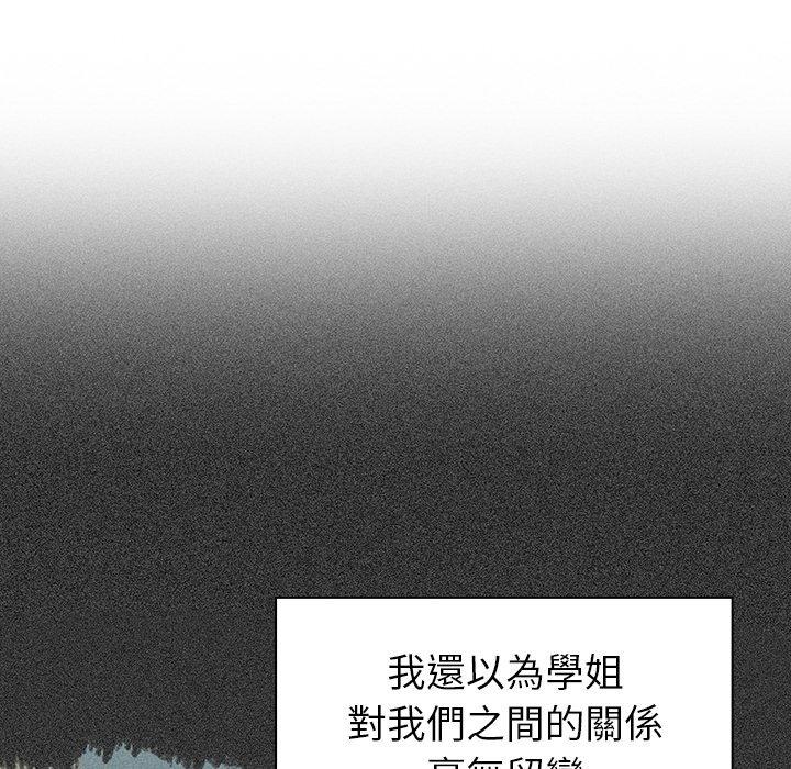 第39话 - 第40.jpg页