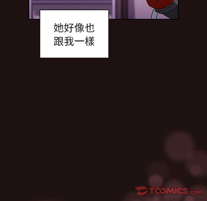 第39话 - 第44.jpg页
