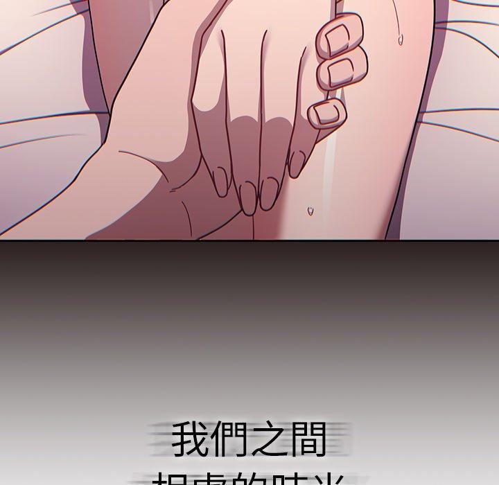 第39话 - 第47.jpg页