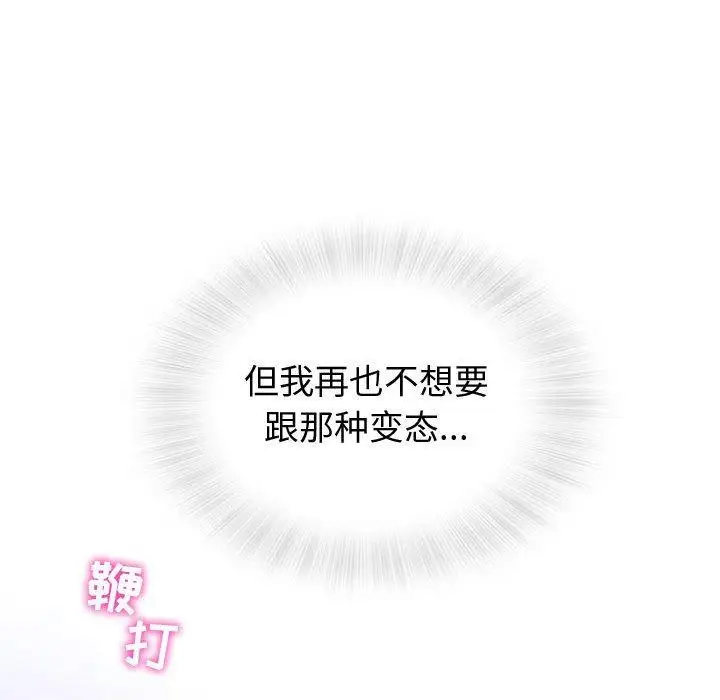 第11话 - 第96.jpg页