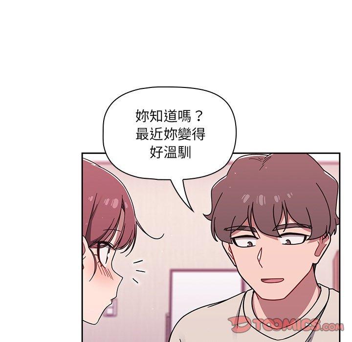 第39话 - 第50.jpg页