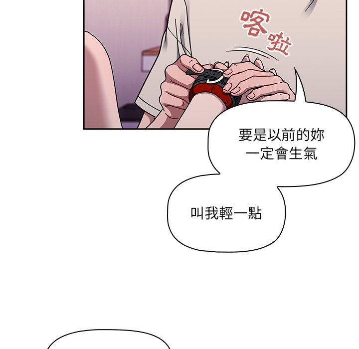 第39话 - 第51.jpg页