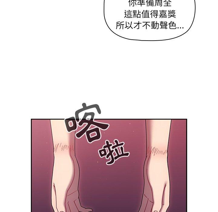 第39话 - 第53.jpg页