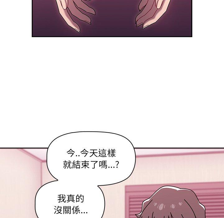 第39话 - 第54.jpg页