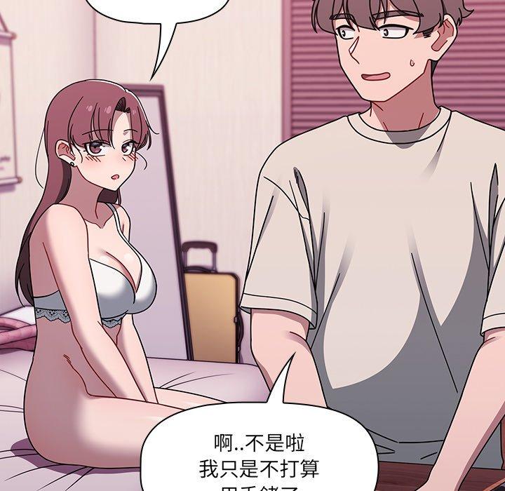 第39话 - 第55.jpg页
