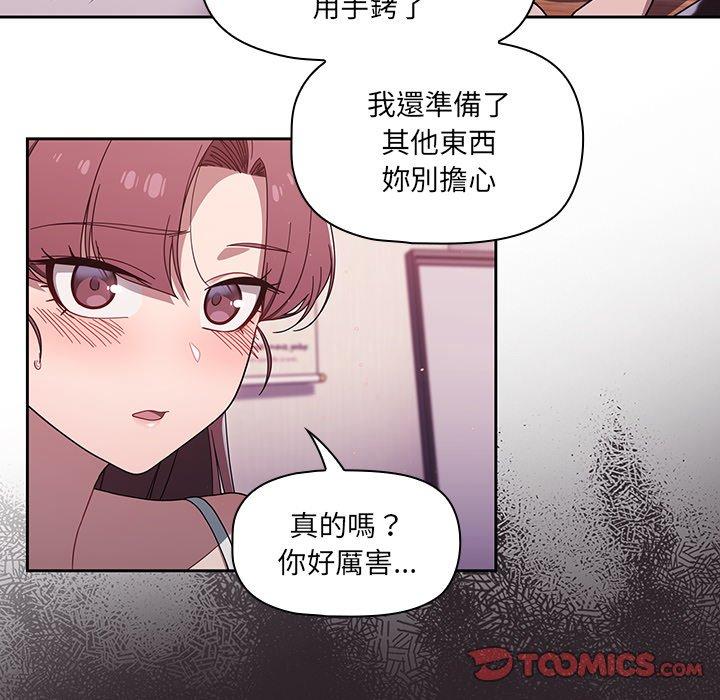 第39话 - 第56.jpg页