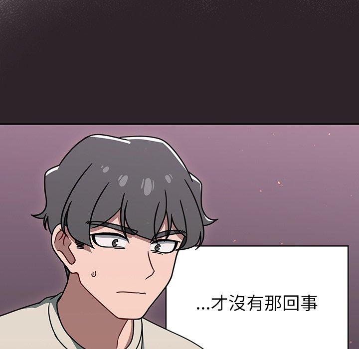 第39话 - 第57.jpg页