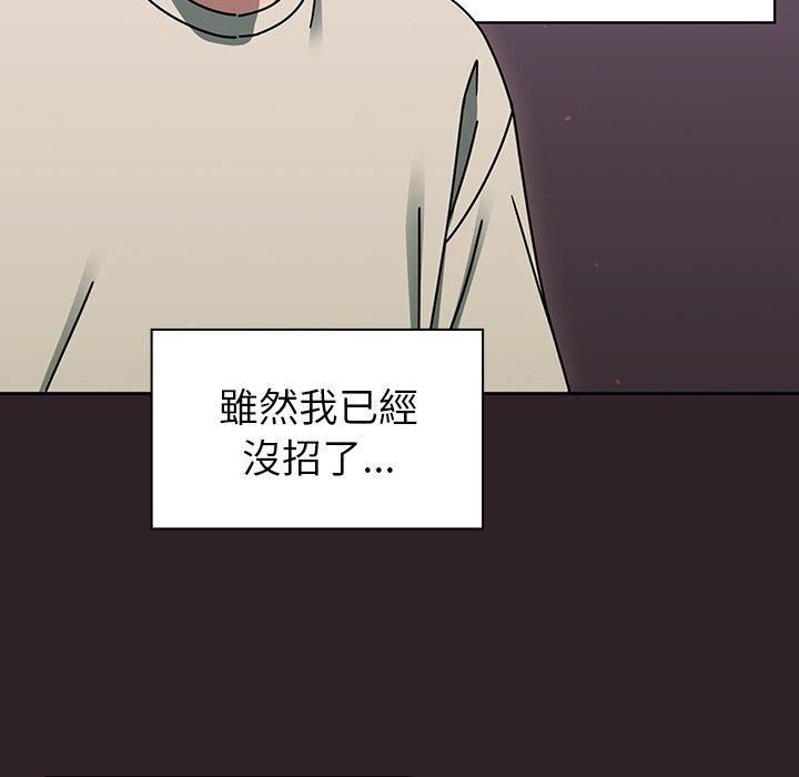 第39话 - 第58.jpg页