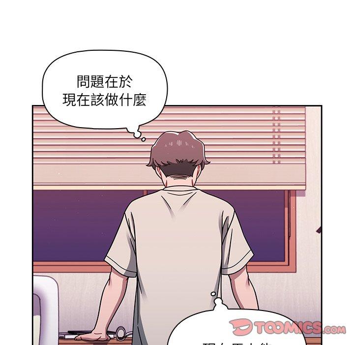 第39话 - 第62.jpg页
