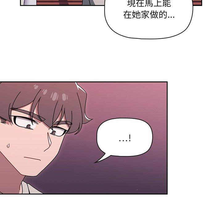 第39话 - 第63.jpg页