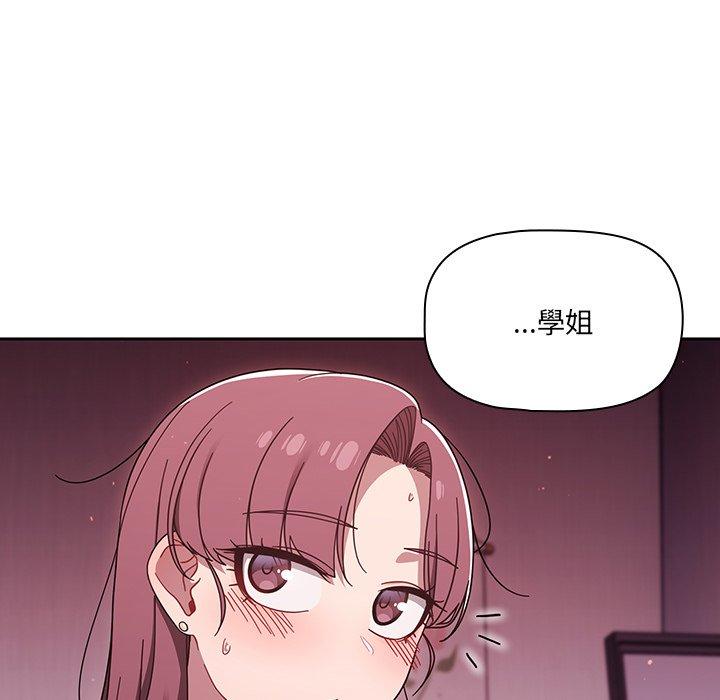 第39话 - 第64.jpg页