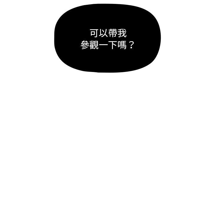第39话 - 第66.jpg页