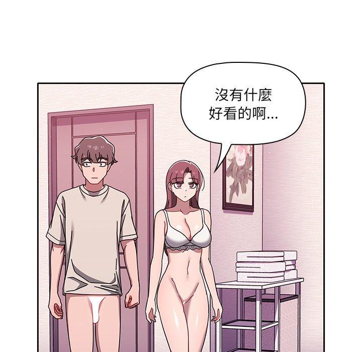 第39话 - 第69.jpg页