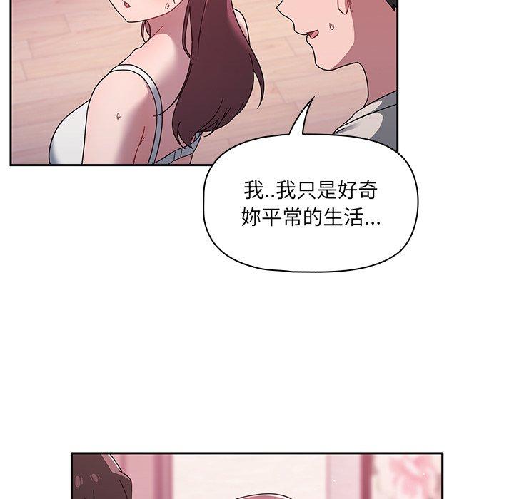 第39话 - 第71.jpg页