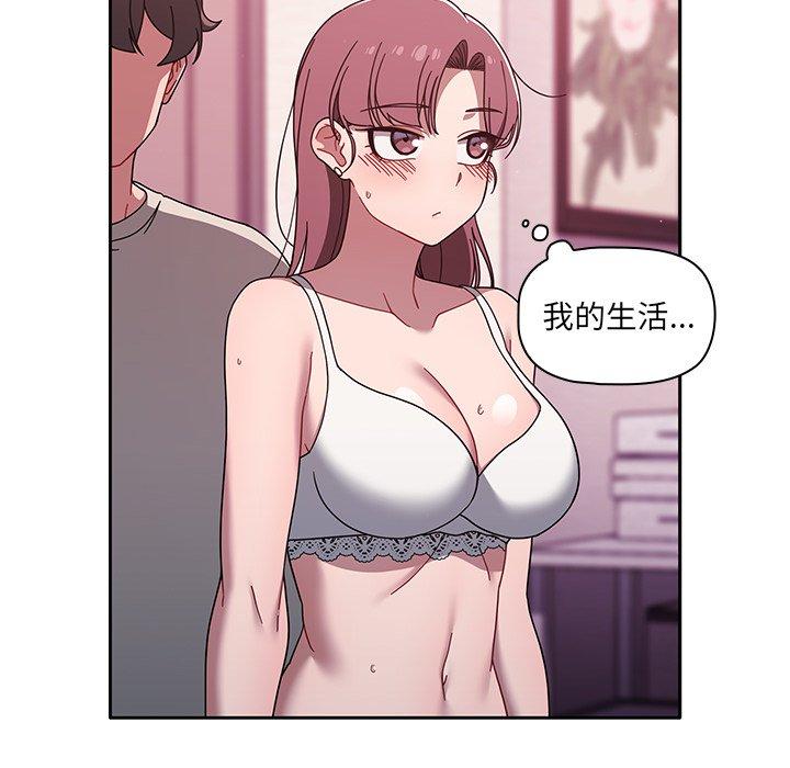 第39话 - 第72.jpg页