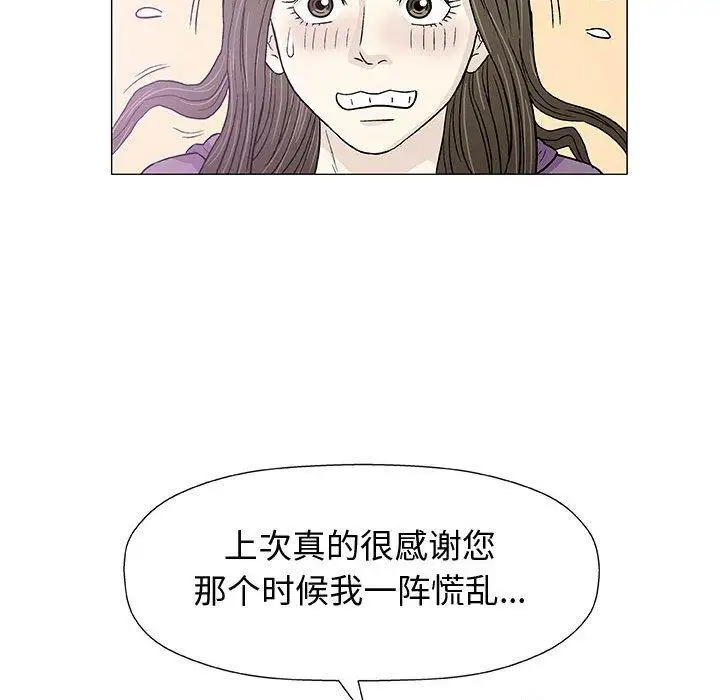 第12话 - 第96.jpg页