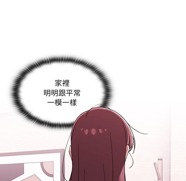 第39话 - 第73.jpg页