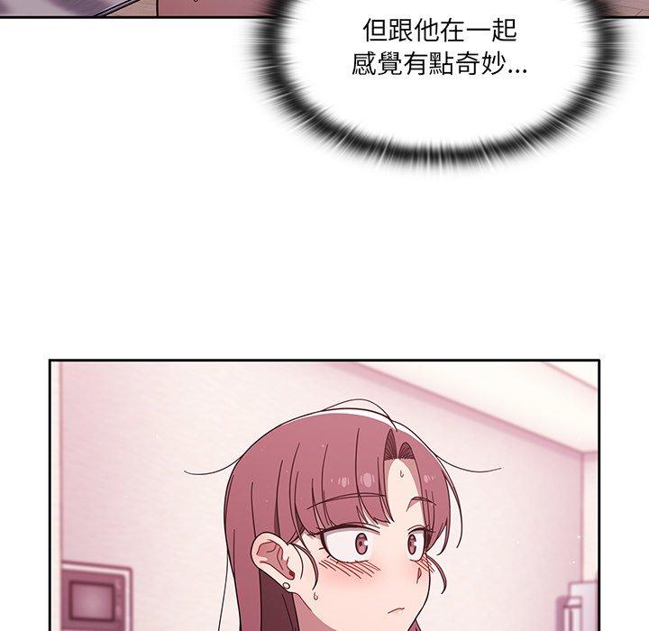 第39话 - 第75.jpg页