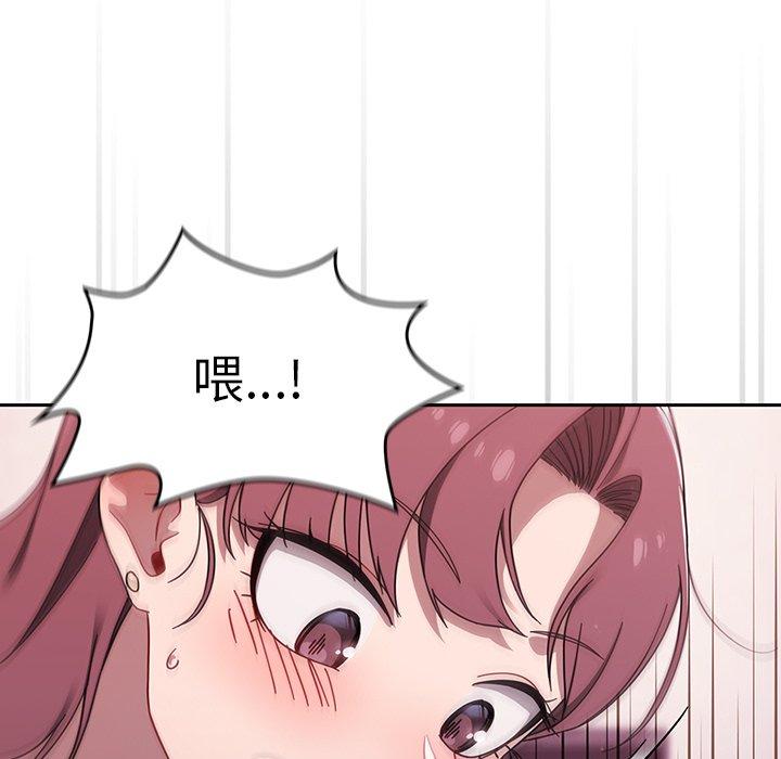 第39话 - 第77.jpg页