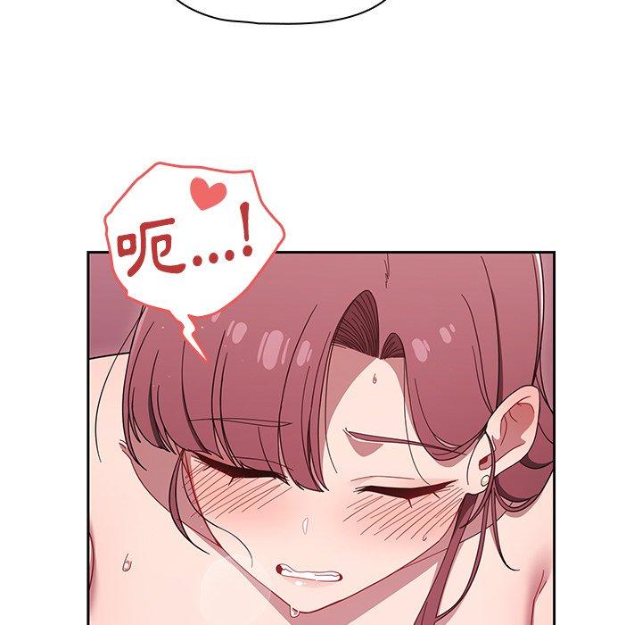 第39话 - 第82.jpg页