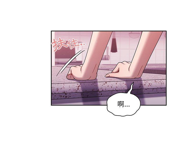 第39话 - 第84.jpg页