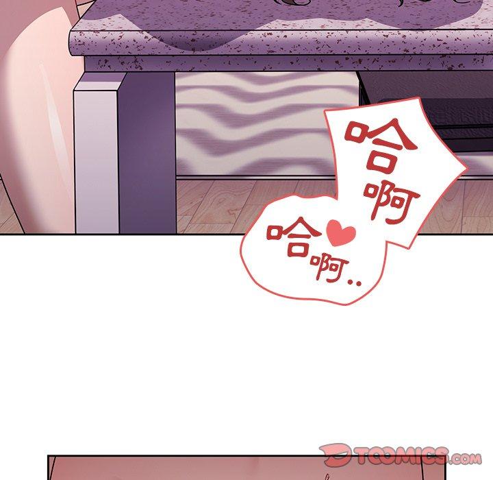 第39话 - 第86.jpg页