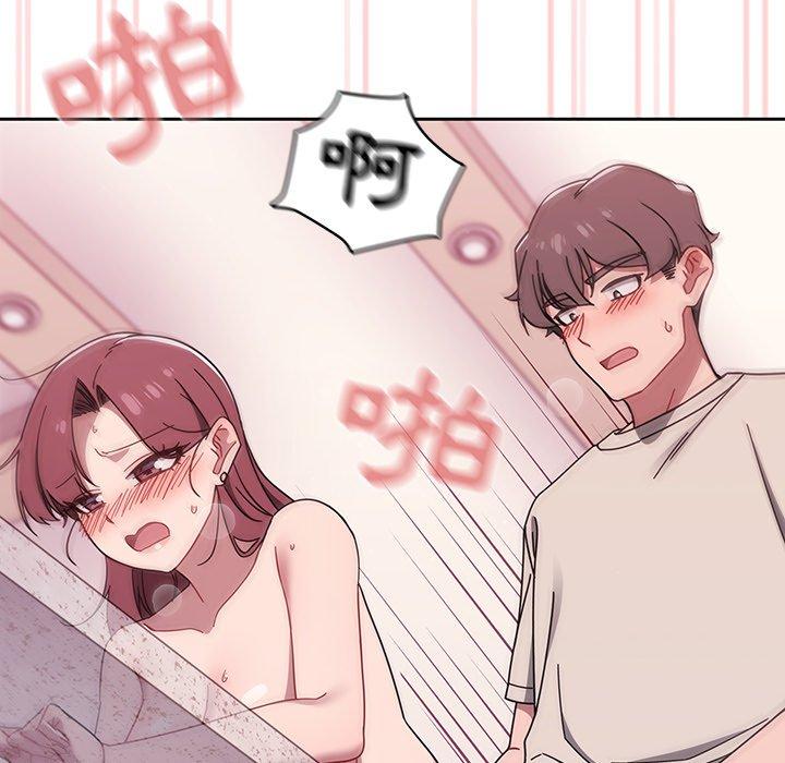 第39话 - 第93.jpg页