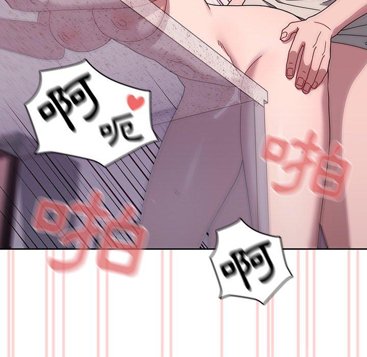 第39话 - 第94.jpg页