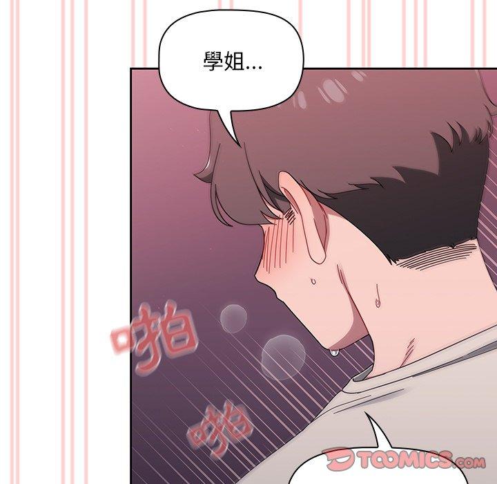 第39话 - 第98.jpg页