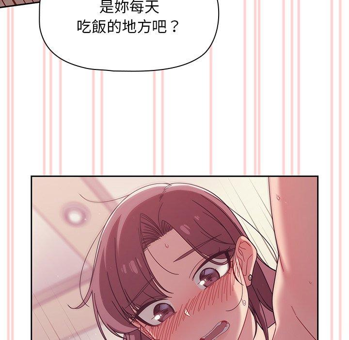 第39话 - 第102.jpg页