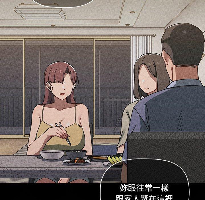 第39话 - 第105.jpg页