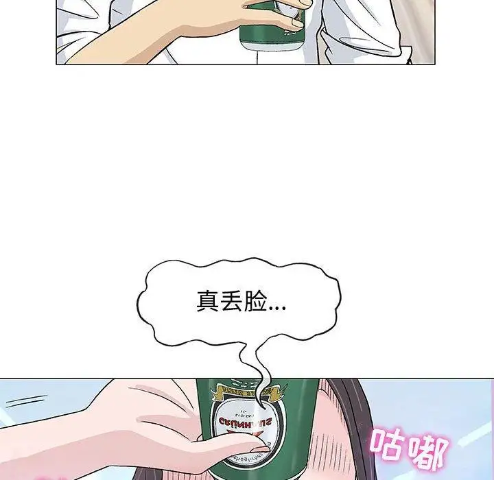 第13话 - 第83.jpg页