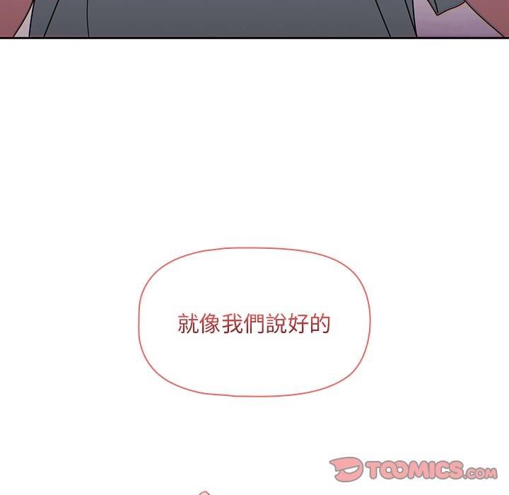 第39话 - 第116.jpg页