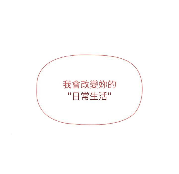 第39话 - 第119.jpg页