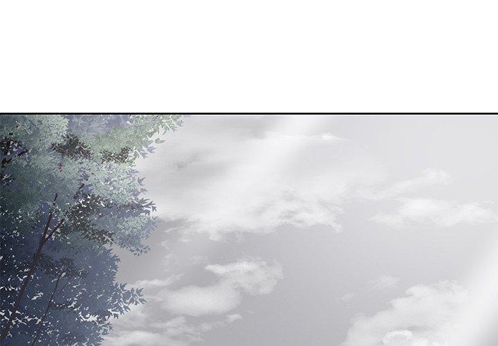 鄰居的滋味 第43话 第2页